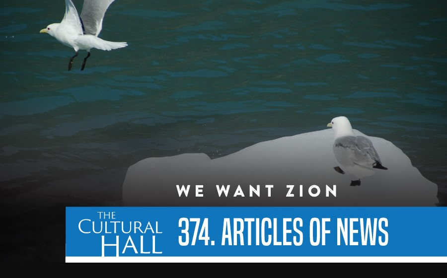 AoN We Want Zion Ep. 374 The Cultural Hall